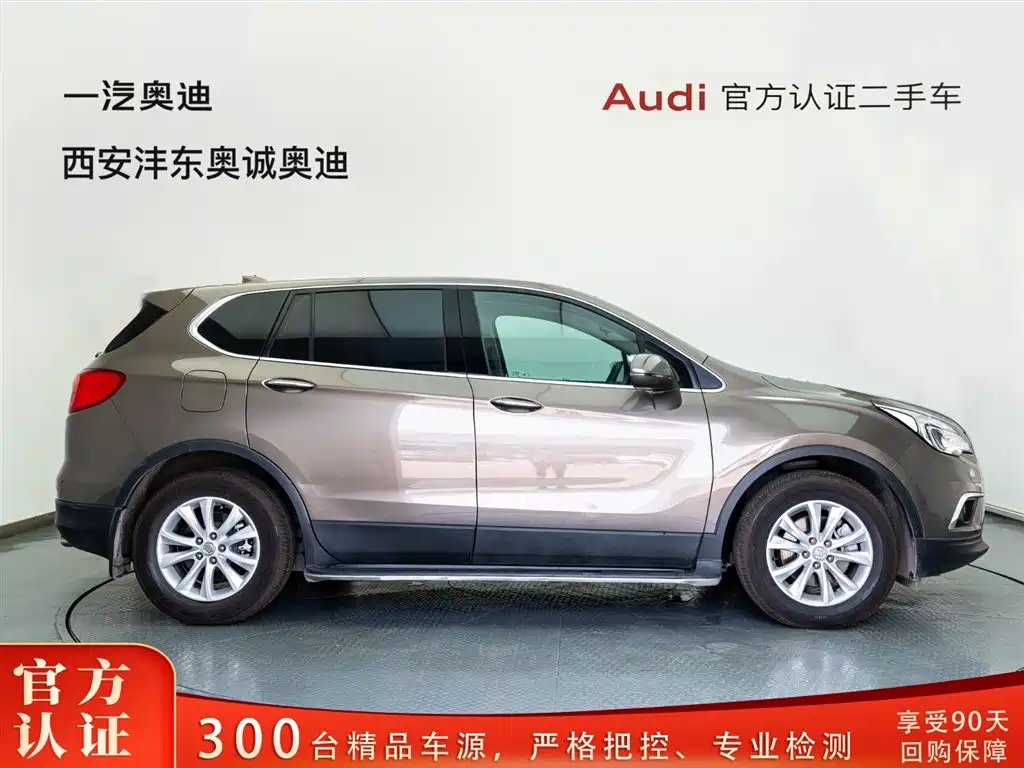 Angkouwei Plus 2017 28T 4WD Elite Edition