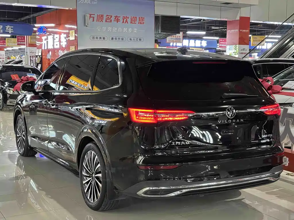 Viloran 2023 Model Year Revised 380TSI Flagship Edition