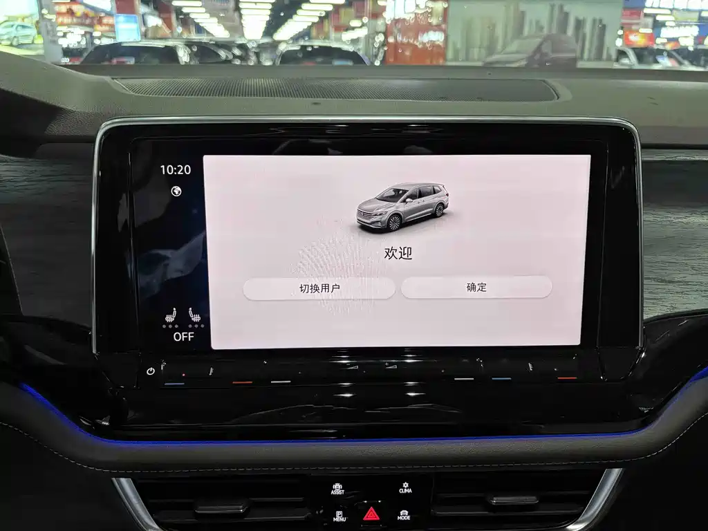 Viloran 2023 Model Year Revised 380TSI Flagship Edition