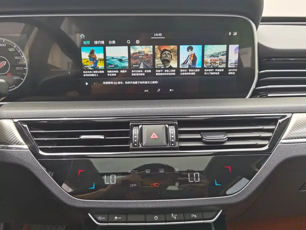 Hongqi HS5 2019 Model 2.0T Zhilian Qixiang 4WD Edition
