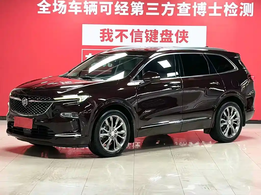 2020 Chevrolet Trailblazer 28T Avenir
