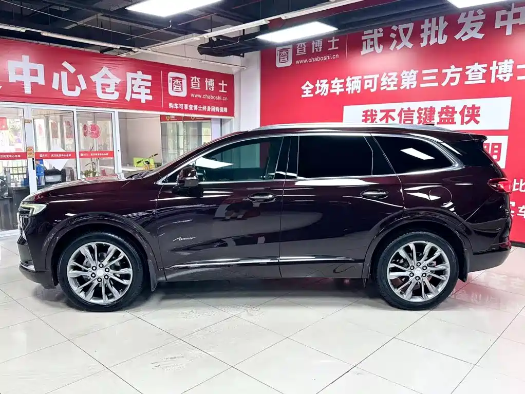 2020 Chevrolet Trailblazer 28T Avenir