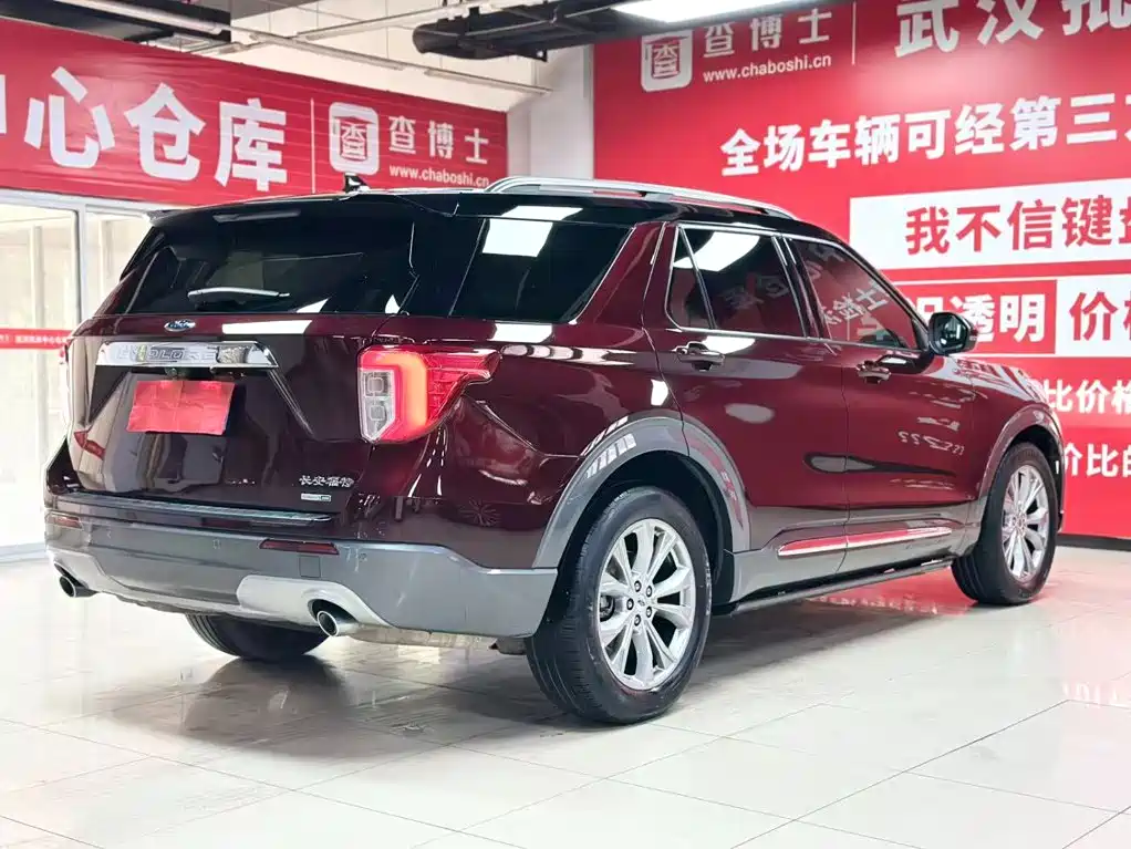 Explorer 2020 EcoBoost 285 AWD Trend Edition 6-seat