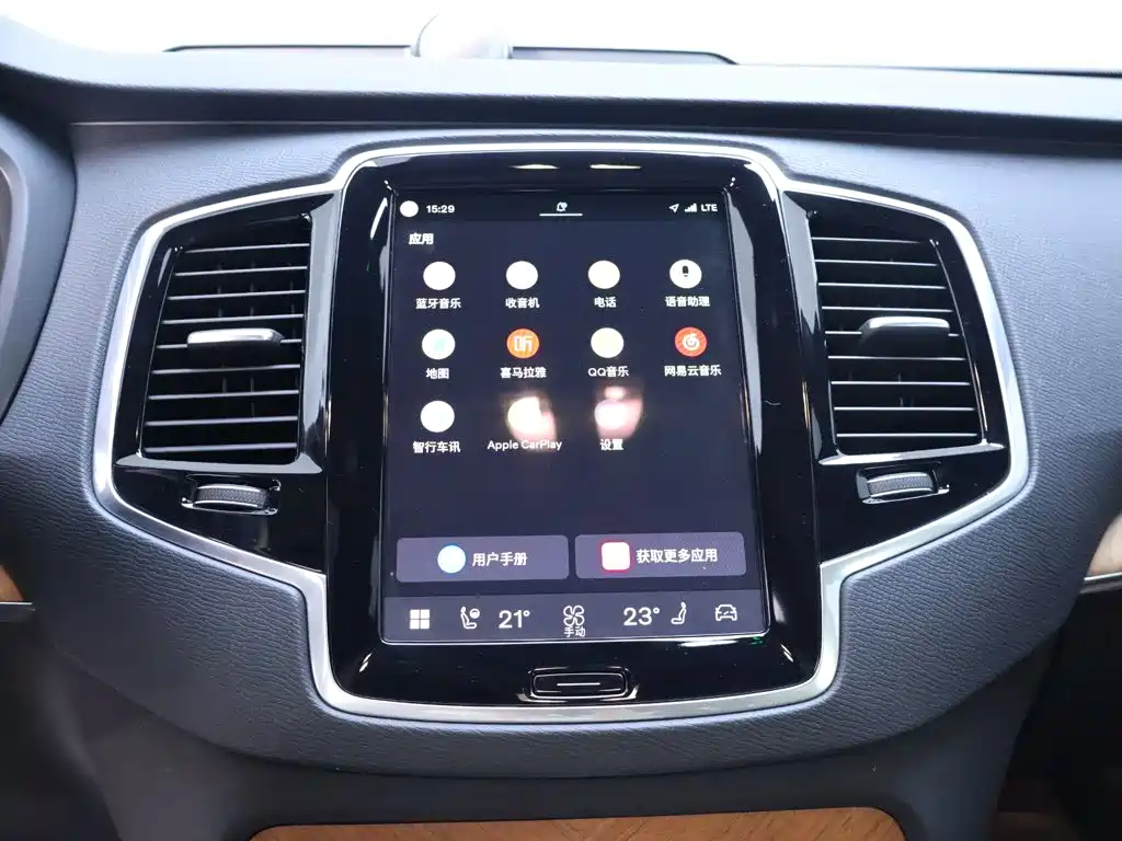 Volvo XC90 2023 B6 Intelligent Luxury Edition 7-seater