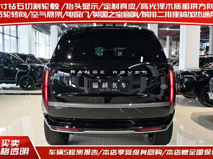 Range Rover 2025 Edition 3.0 L6 400PS Grand Extended Version