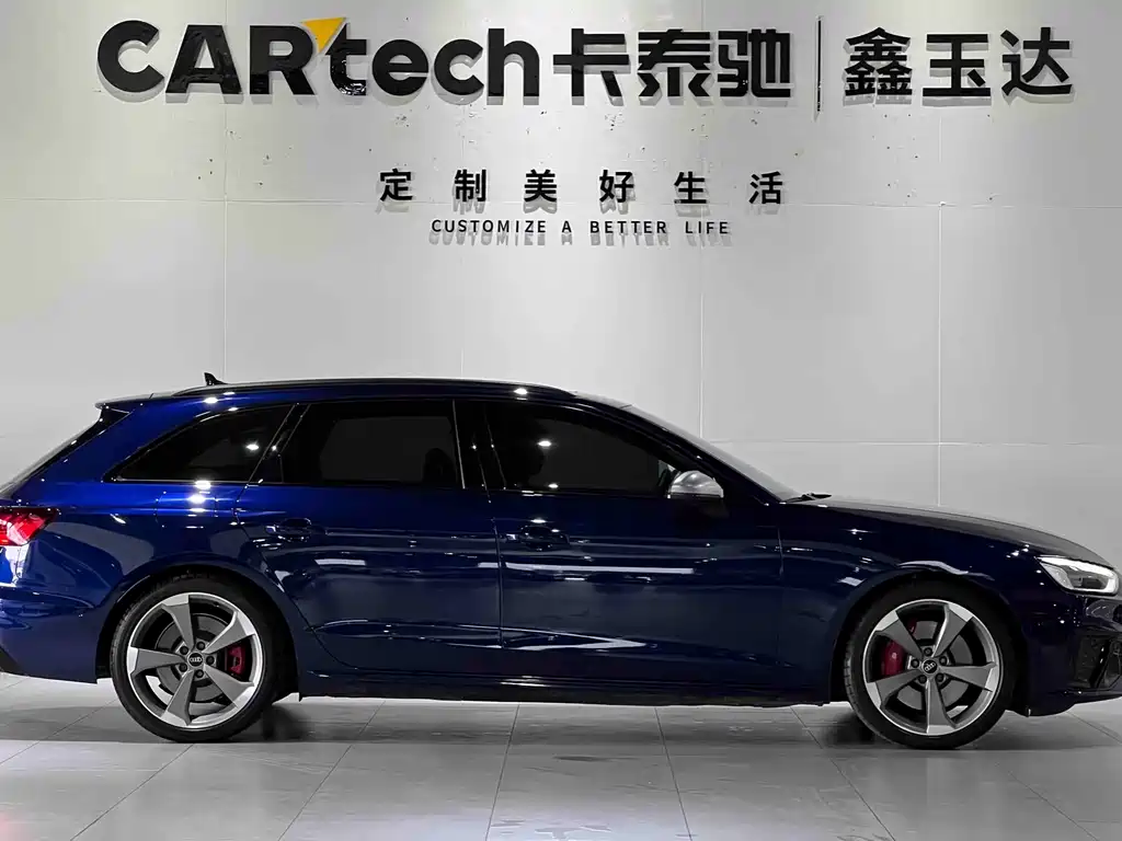 Audi S4 2024 model S4 Avant 3.0 TFSI
