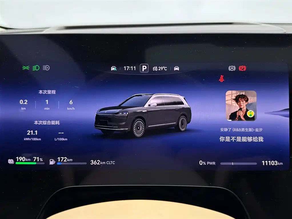 SUV 2025 Model Range-Extended Ultra Edition 52kWh 6-Seat Version 192-line LiDAR