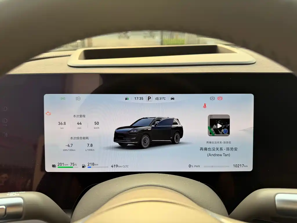 SUV M9 2025 Edition Range-Extended Ultra Version 52kWh 5-Seat (192-line LiDAR)