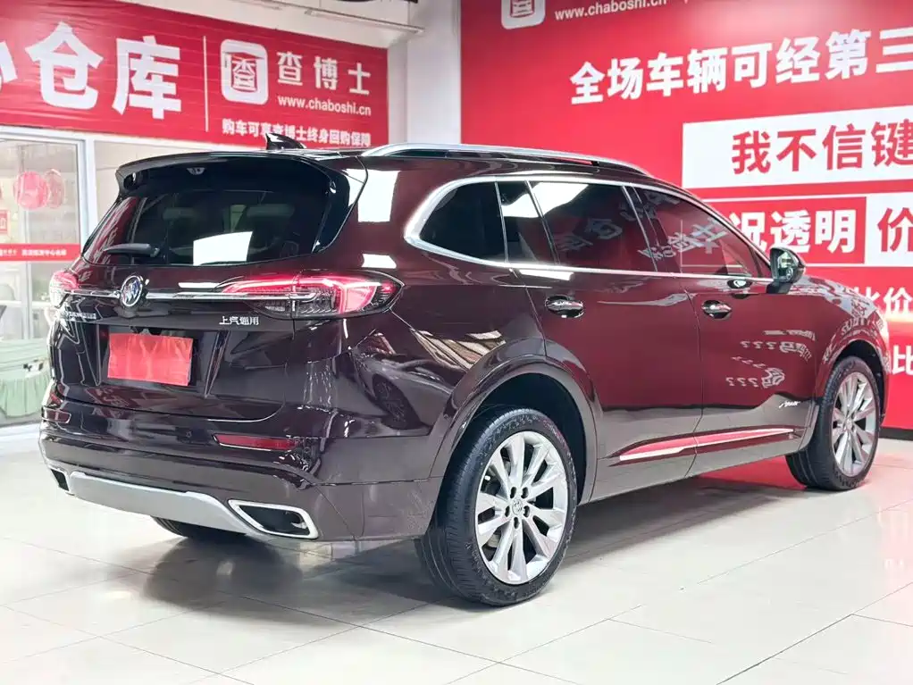 Enclave Plus 2022 Avenir Avia 7-seat edition