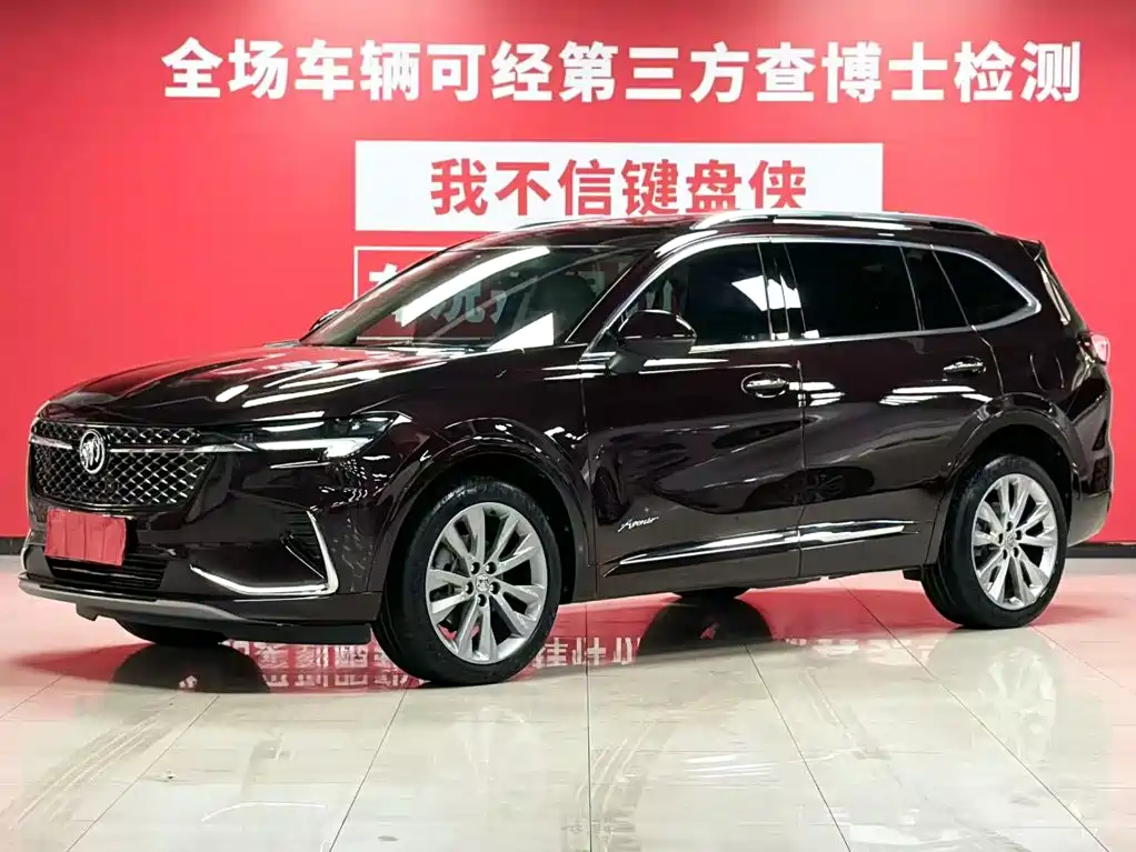 Enclave Plus 2022 Avenir Avia 7-seat edition