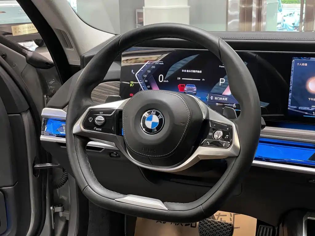 BMW 7 Series 2023 740Li Leading Edition Luxury Package