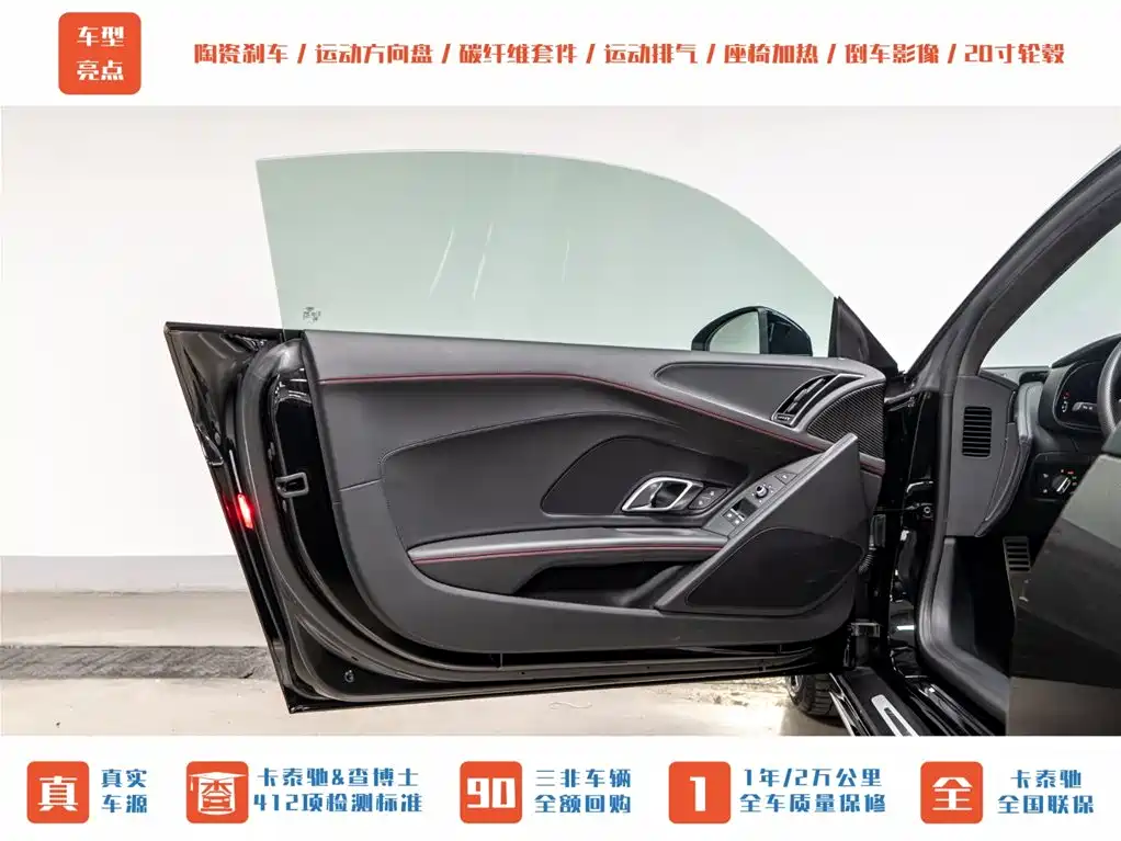 Audi R8 2022 V10 Coupe performance
