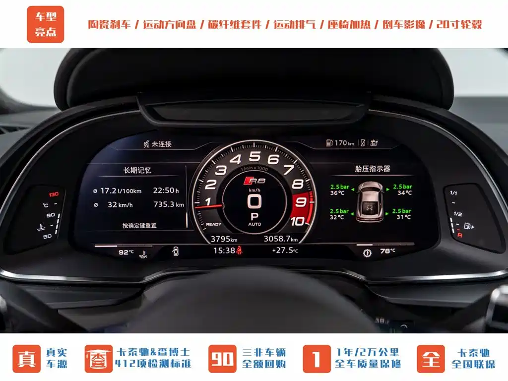 Audi R8 2022 V10 Coupe performance