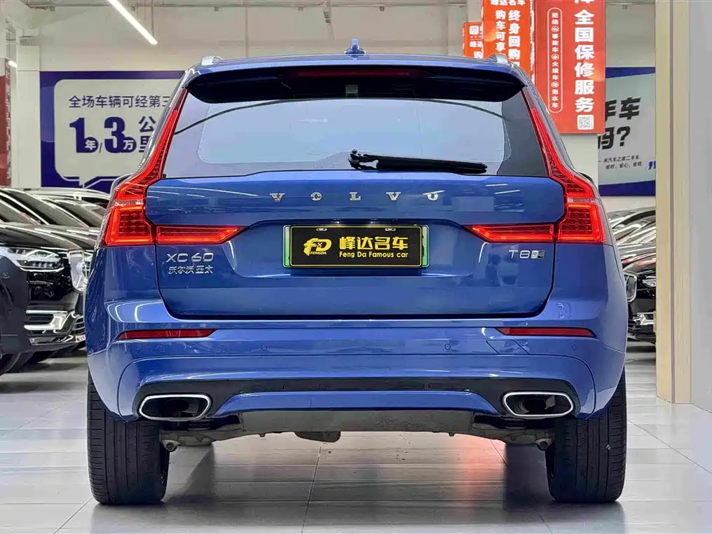 Volvo XC60 Plug-in Hybrid 2019 T8 E驱 Hybrid Smart雅 Motion Edition National V