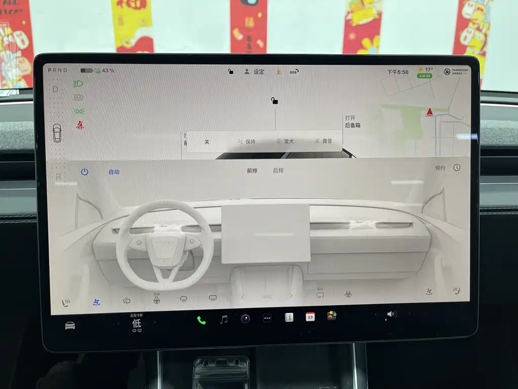 Model Y 2025 Rear-Wheel Drive Edition