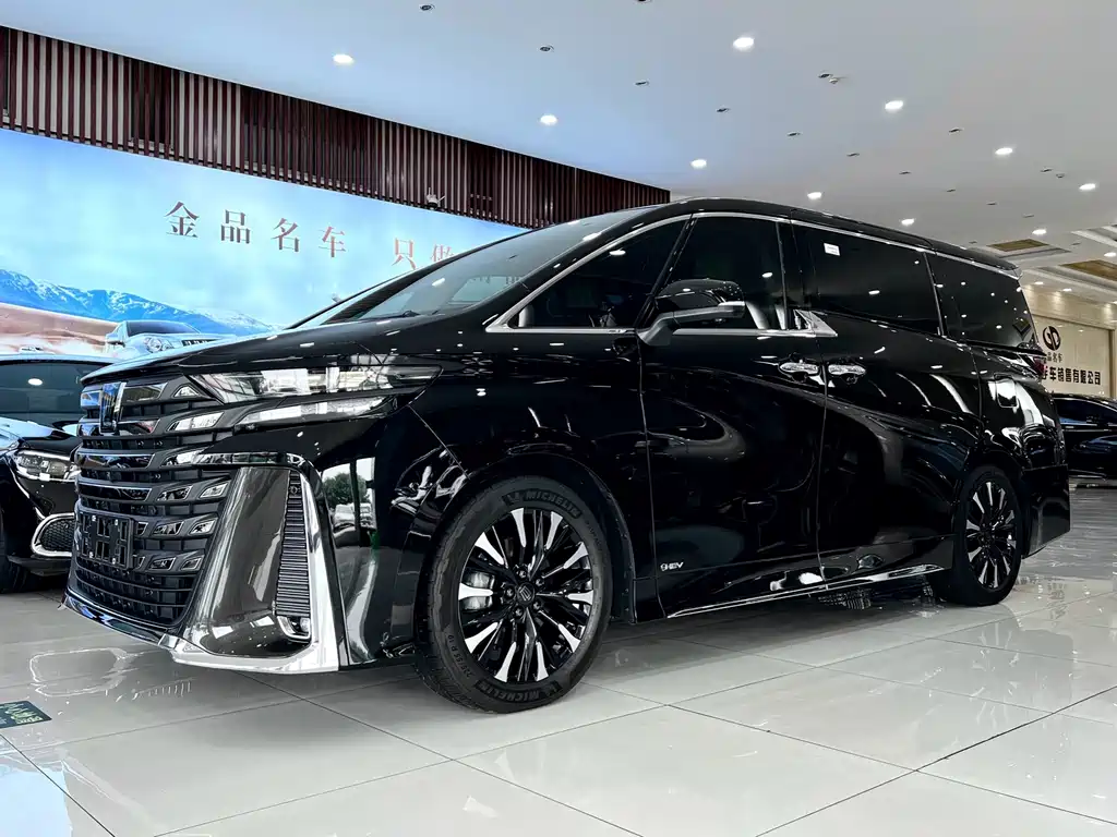 2024 Crown Hybrid 2.5L Supreme Executive Edition