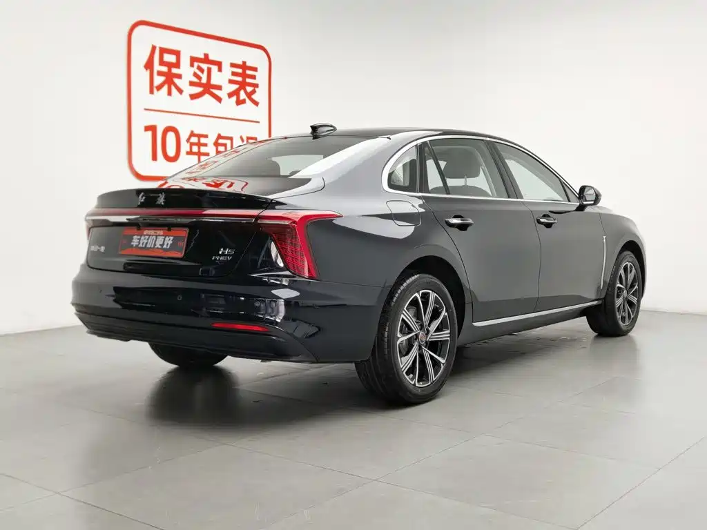 Hongqi H5 PHEV 2025 Edition 130 Super Hybrid Version