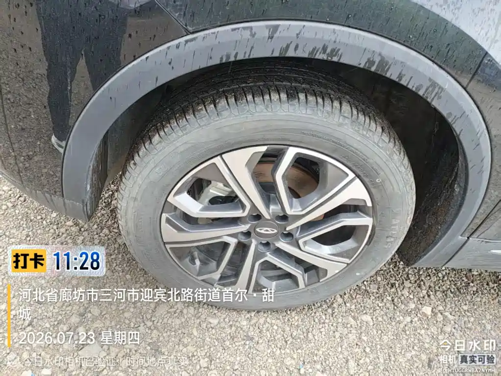 Ruihu 7 PLUS 2023 Champion Edition 1.5TGDI DCT Prestige Model