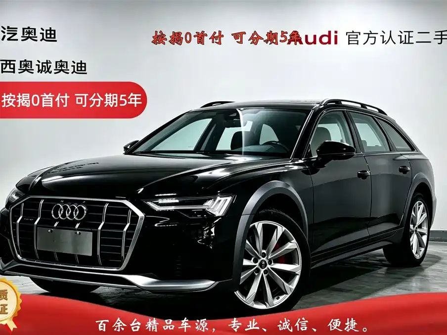 Audi A6 Import 2022 allroad quattro Explorer 55 TFSI Premium Off-road Edition