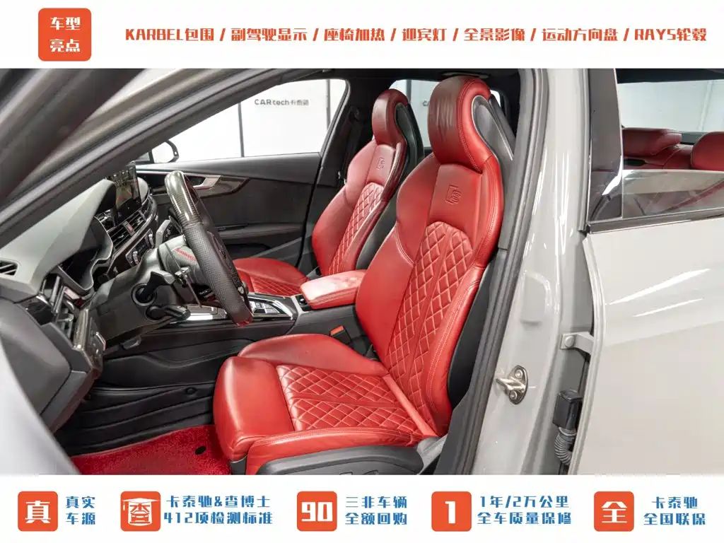 Audi S4 2020 model S4 3.0 TFSI