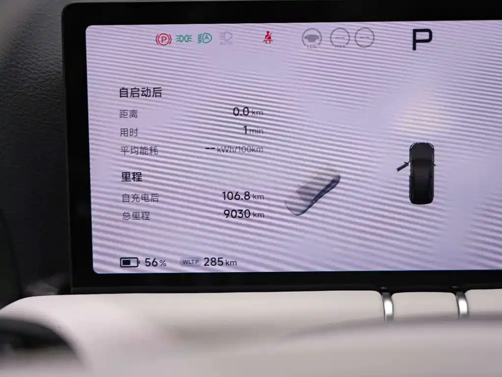 Xiaopeng G9 2025 Edition 625 Long Range Max