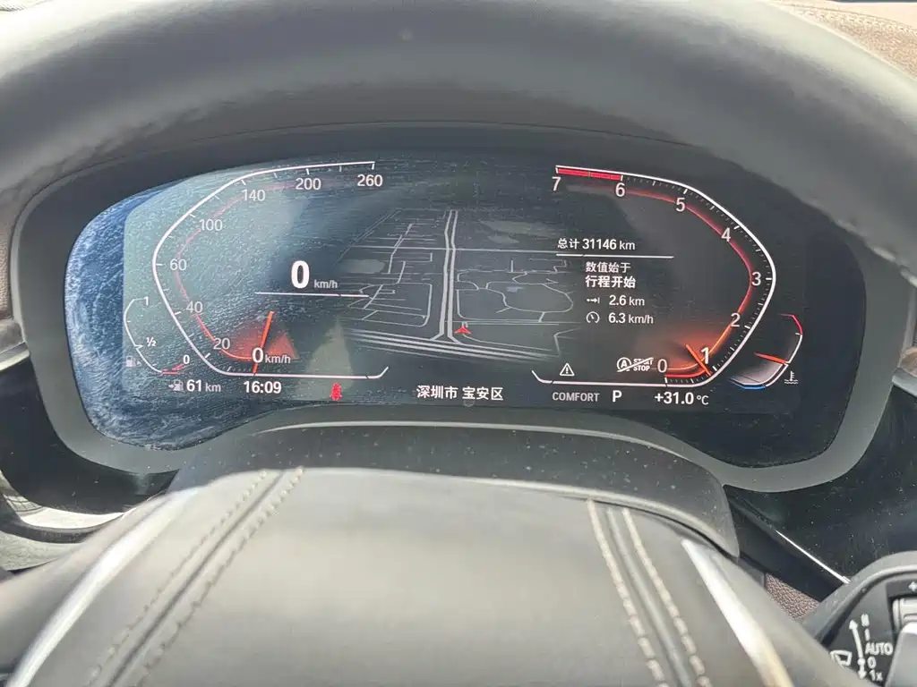 BMW 5 Series 2020 530Li Grandeur Edition Luxury Package