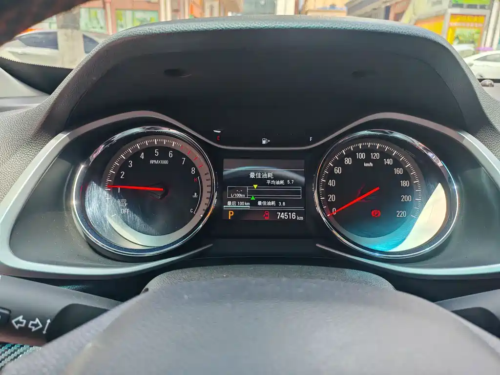 Volcano 2019 Redline 530T Automatic Long Enjoy Edition (5+2 model) National VI