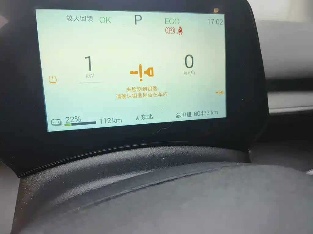 BYD E7 2025 Model 520 Smart Edition