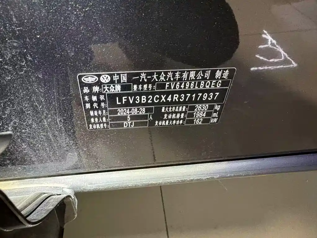 揽巡 2024 380TSI 4x4 R-Line Touring ZHONGXING