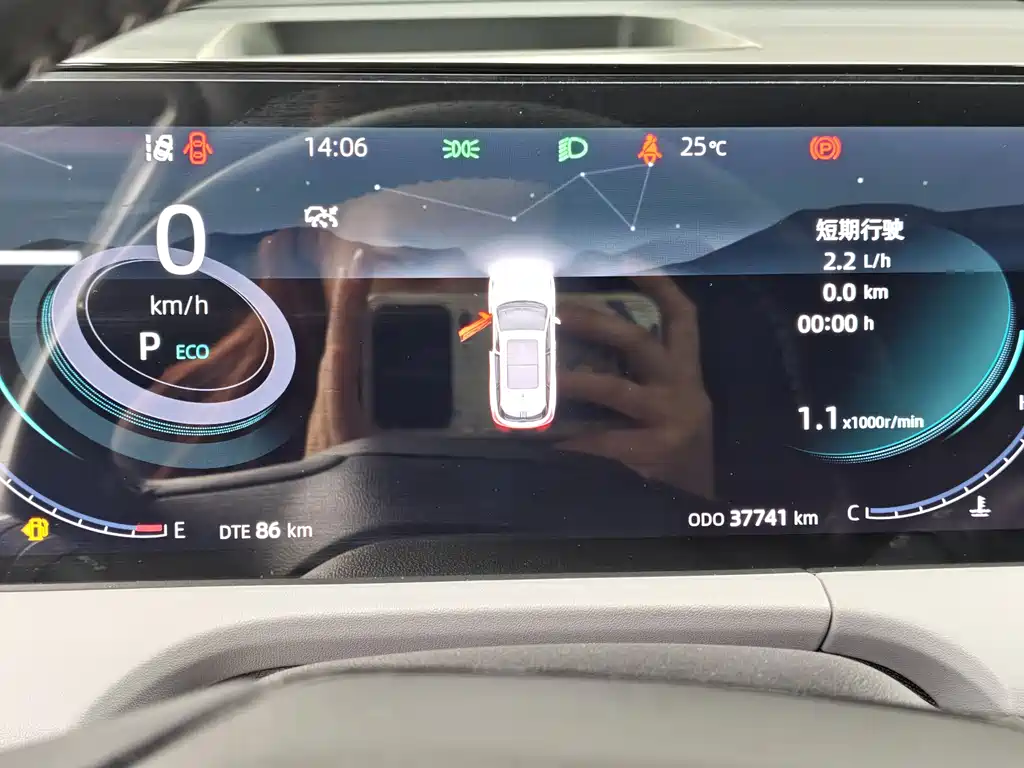 Changan CS75 PLUS 2022 Second Generation 2.0T Automatic Navigation Edition