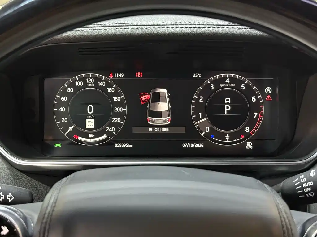 Range Rover 2022 3.0T P400 HSE China Specification