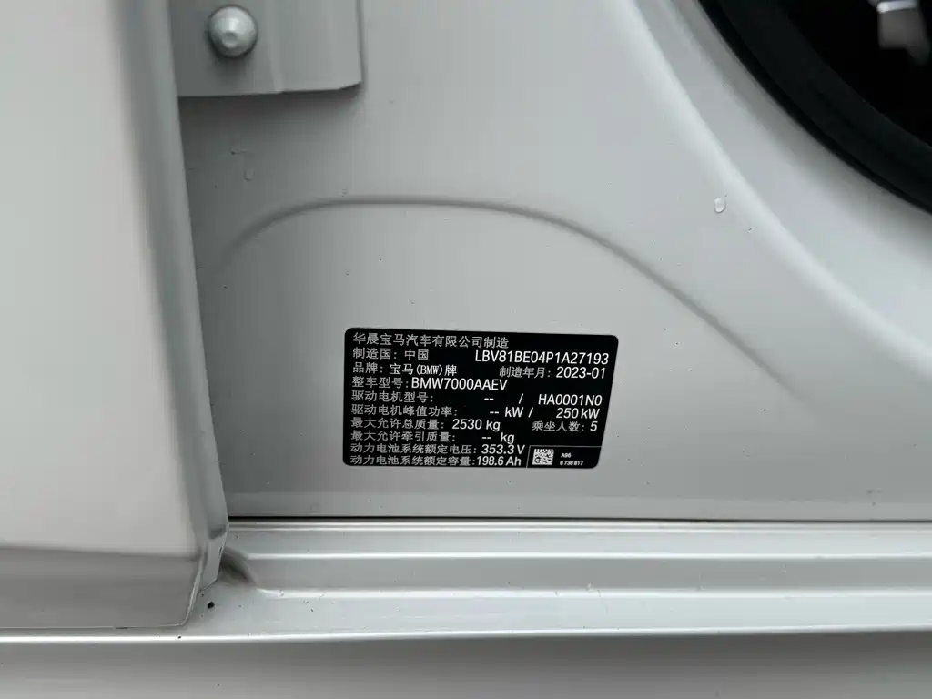 BMW i3 2022 eDrive 35 L