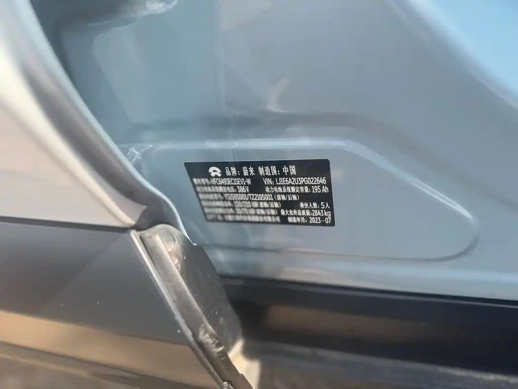 NIO ES6 2023 Model 75kWh