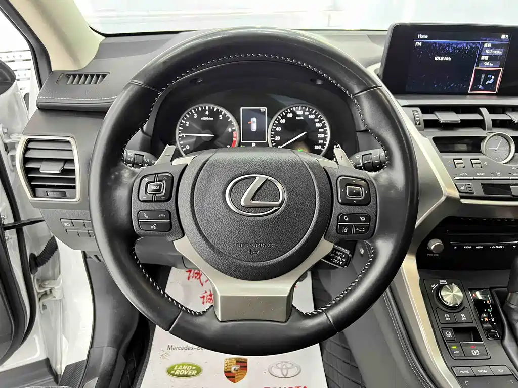 Lexus NX 2020 200 All-Wheel Drive Fengshang Edition National VI