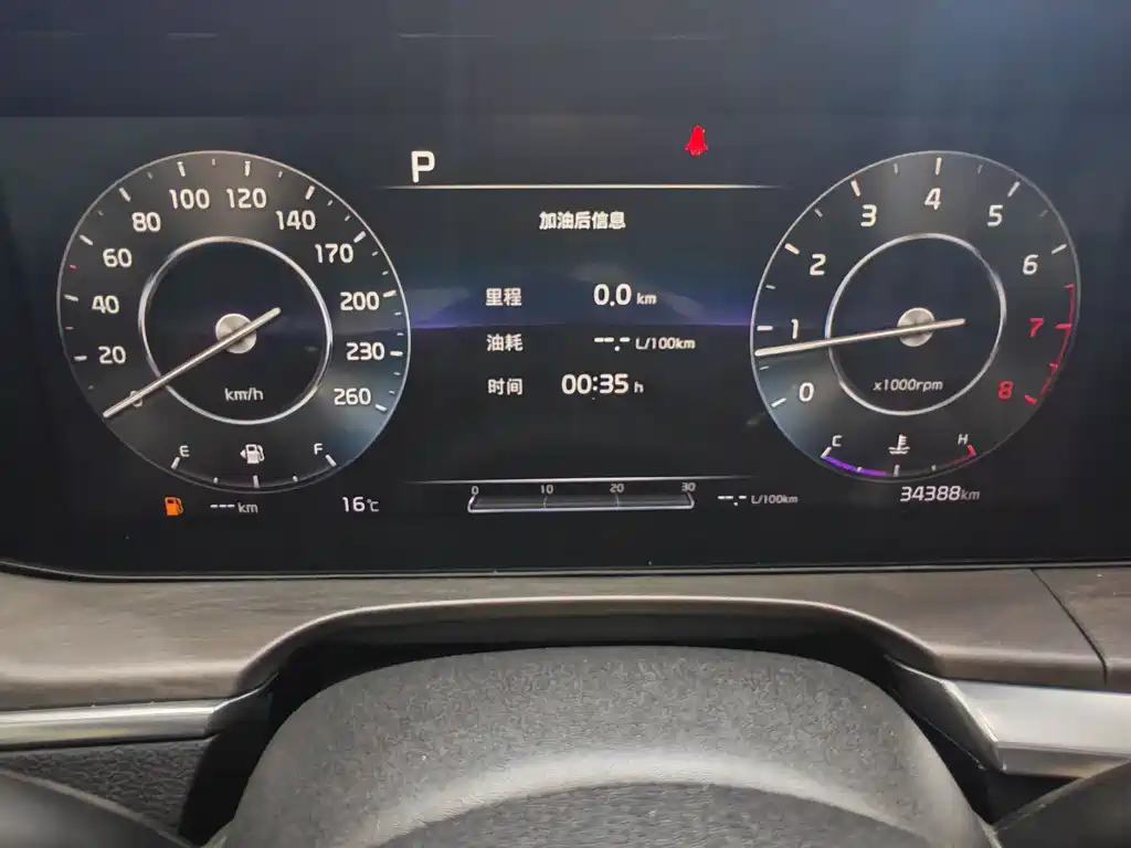 Kia K5 2021 380T GT-Line Premium Edition