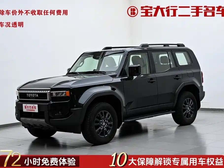 Prado 2024 2.4T All-Terrain TX Edition 5-Seater