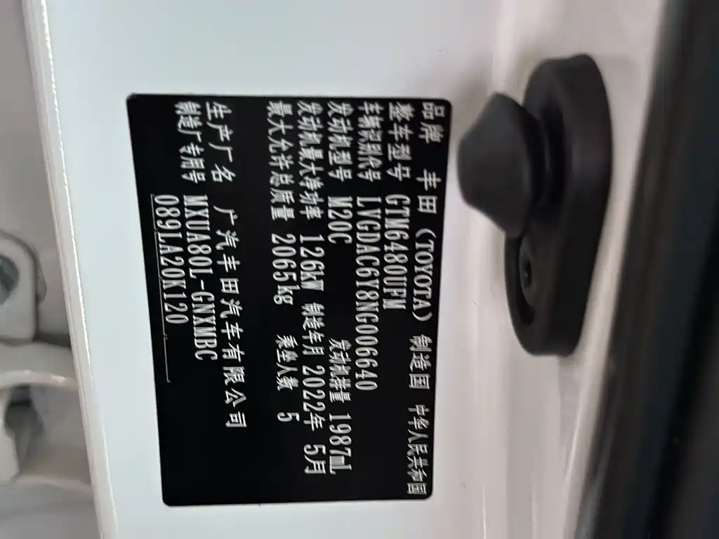 Venza 2022 2.0L CVT Two-Wheel Drive Prestige Edition