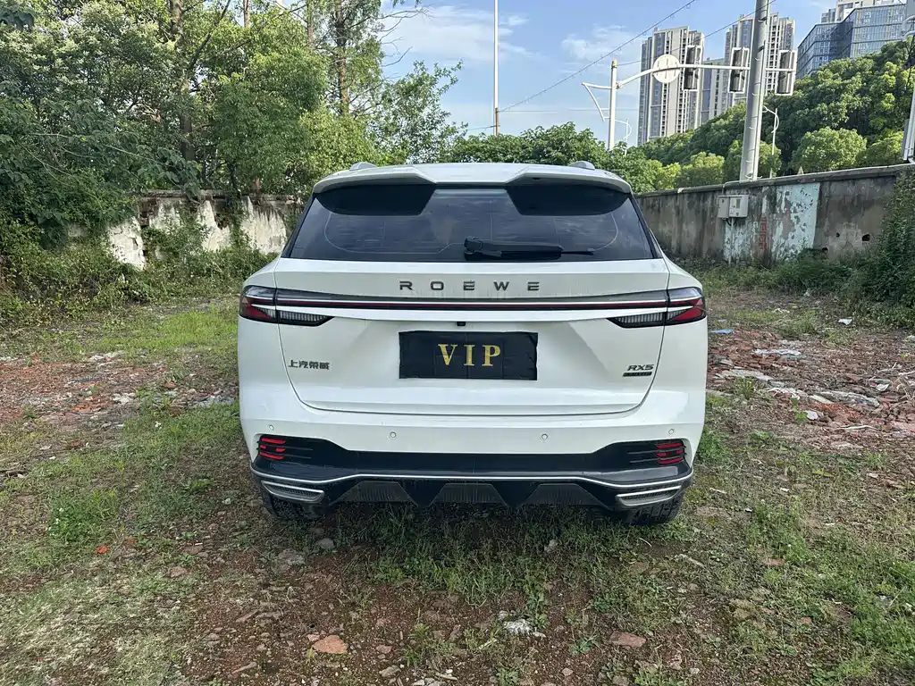 Roewe RX5 2023 Model 1.5T Shuxiang Edition