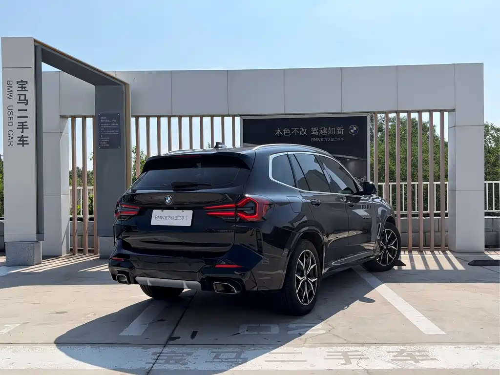 BMW X3 2023 xDrive25i M Sport Package