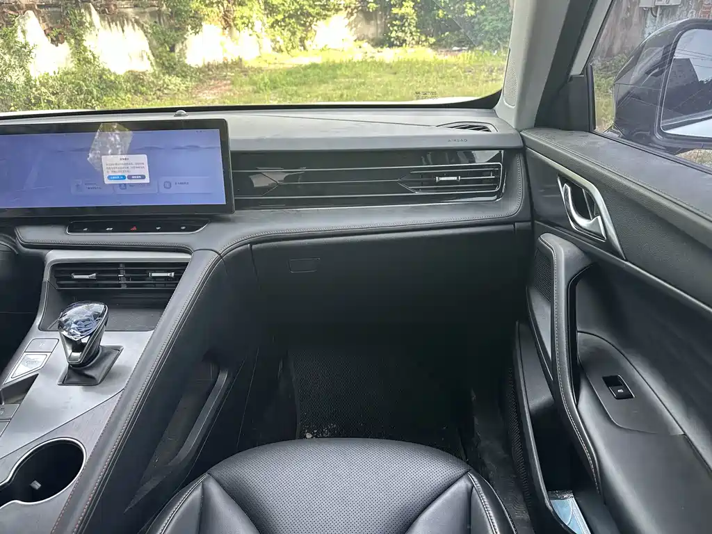 Roewe RX5 2023 Model 1.5T Shuxiang Edition