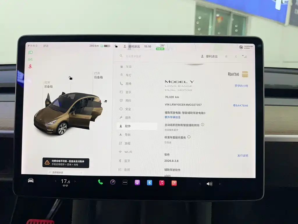 Model Y 2021 Long Range All-Wheel Drive Edition 3D7