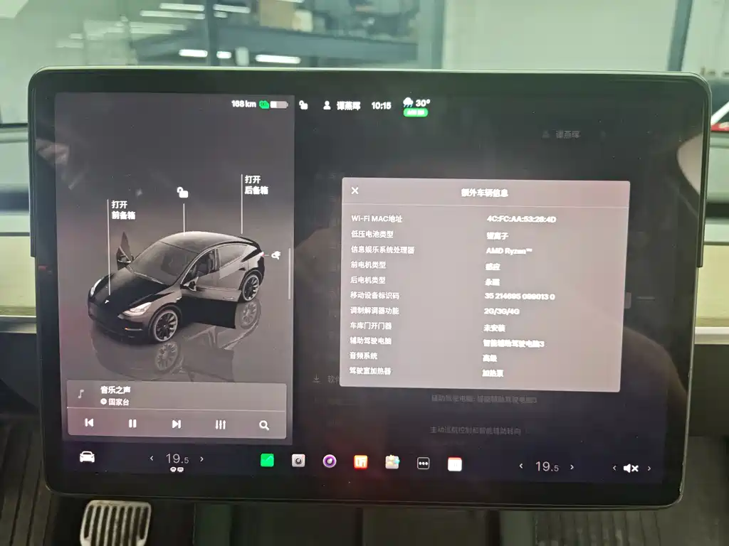Model Y 2022 Long Range All-Wheel Drive Edition