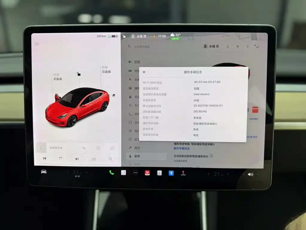 Model 3 Long Range Rear-Wheel Drive 2019 Import Edition