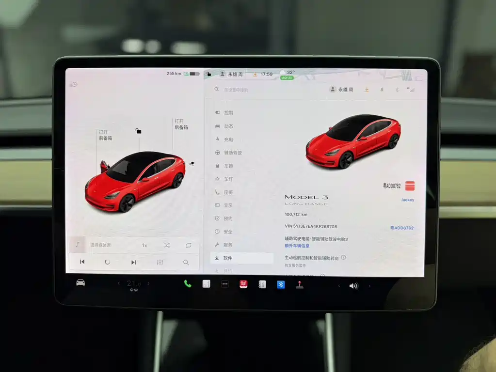 Model 3 Long Range Rear-Wheel Drive 2019 Import Edition