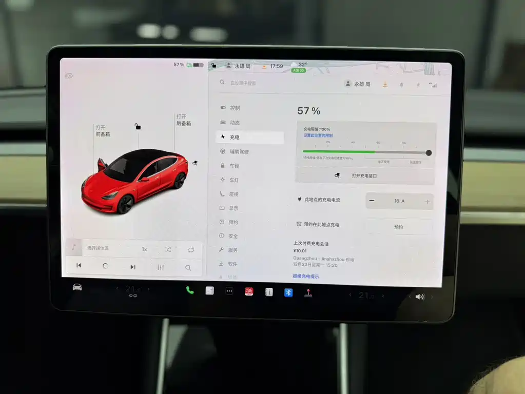 Model 3 Long Range Rear-Wheel Drive 2019 Import Edition