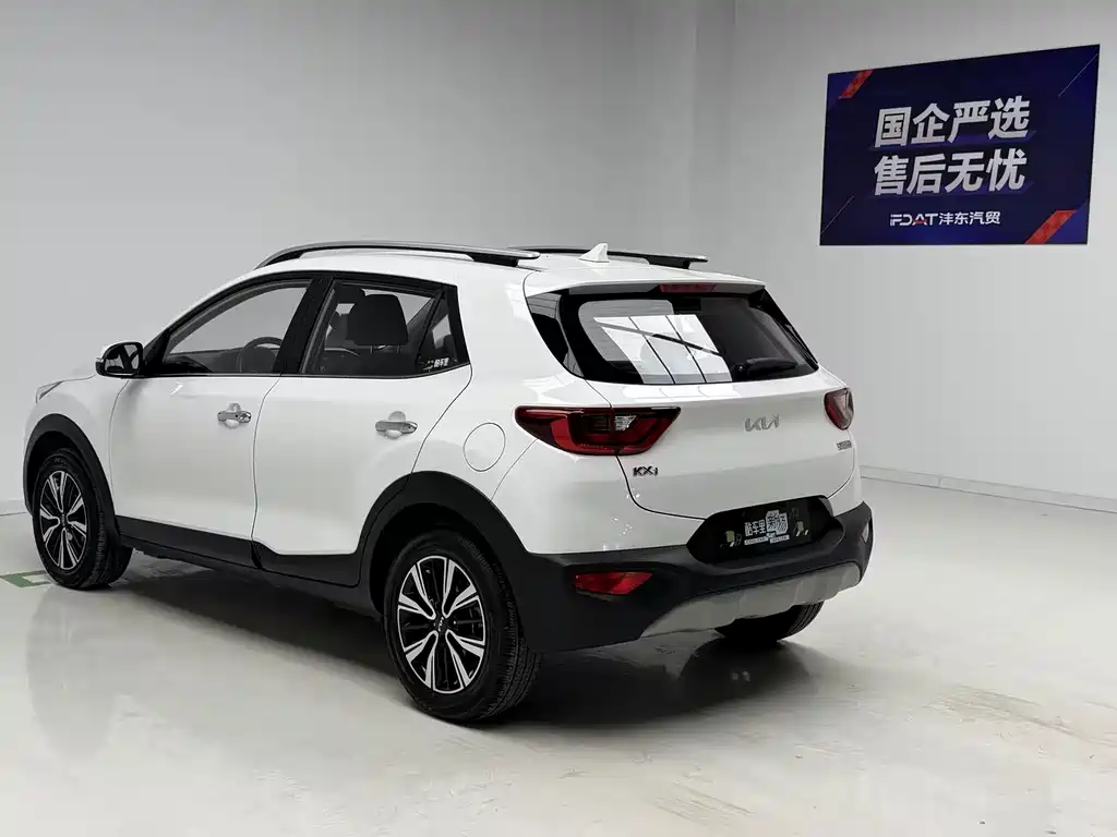 Yipao 2021 Model 1.4L CVT Fun Enjoy Edition
