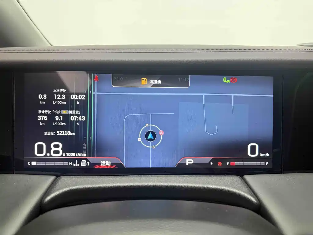 Chery M8 2024 Master Series 400T Grand Edition