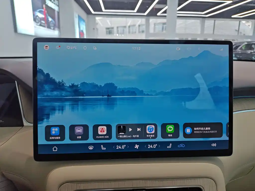 Shangjie H5 2025 Edition Range-Extended Pro