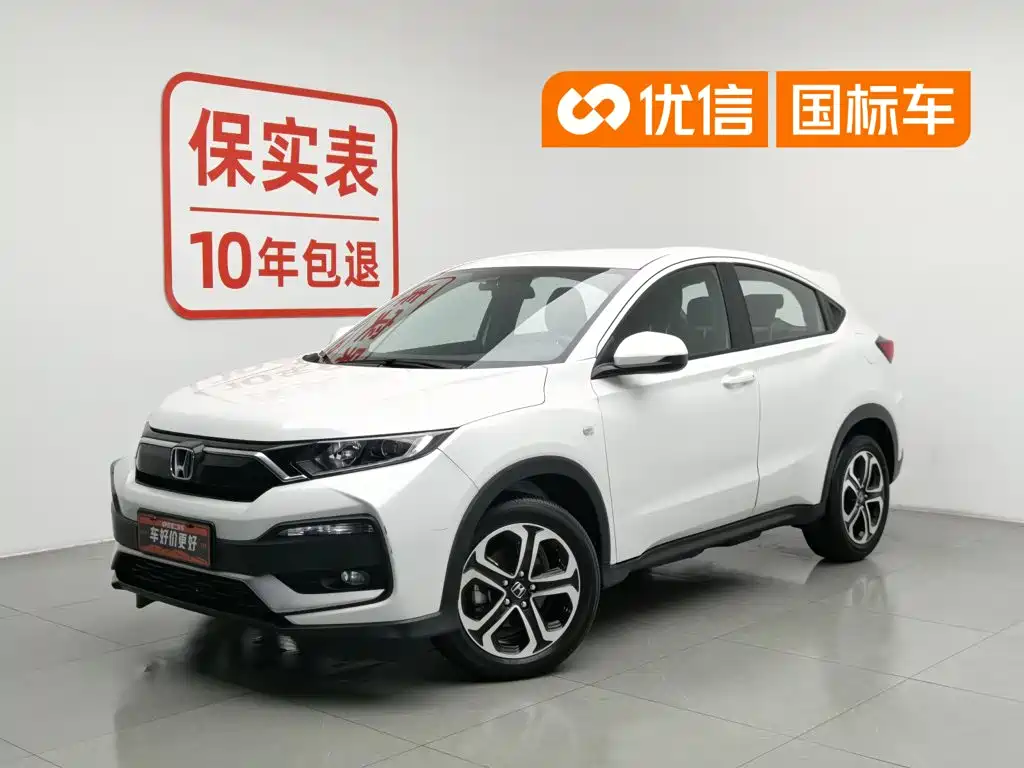 Honda XR-V 2021 1.5L CVT Classic Edition
