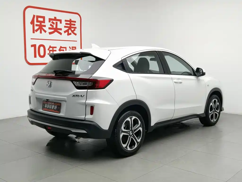 Honda XR-V 2021 1.5L CVT Classic Edition